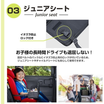 テーブルクッション SEIWA(セイワ)