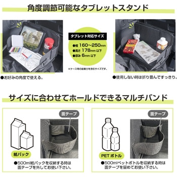 テーブルクッション SEIWA(セイワ)