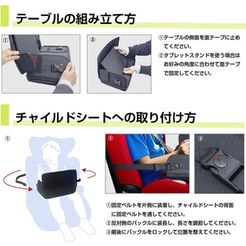 テーブルクッション SEIWA(セイワ)