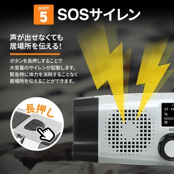 カラビナ付き多機能FM/AMラジオ SEIWA(セイワ)