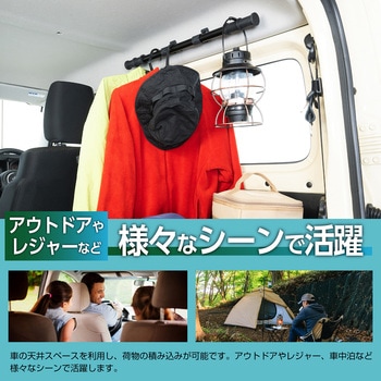 ジムニー・デリカミニ・ルークス専用サイドバー SEIWA(セイワ)