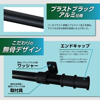 ジムニー・デリカミニ・ルークス専用サイドバー SEIWA(セイワ)