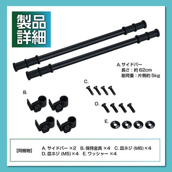 ジムニー・デリカミニ・ルークス専用サイドバー SEIWA(セイワ)