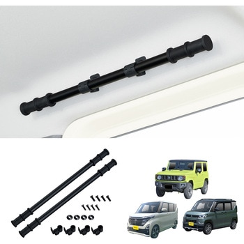 ジムニー・デリカミニ・ルークス専用サイドバー SEIWA(セイワ)