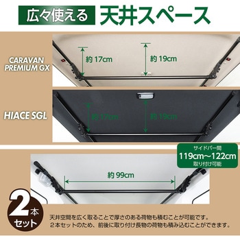 ハンガーバーL SEIWA(セイワ)