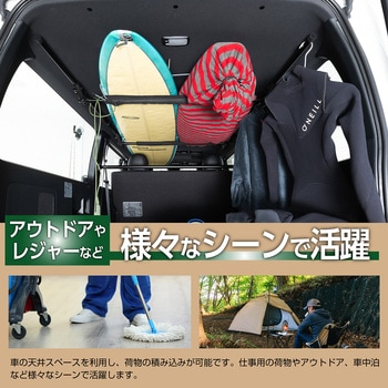 ハンガーバーL SEIWA(セイワ)