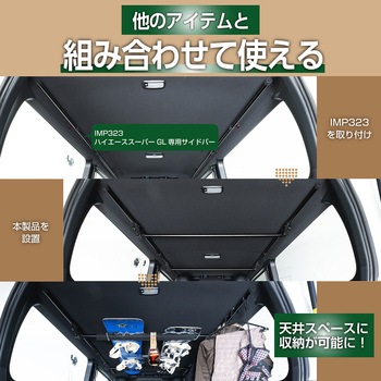 ハンガーバーL SEIWA(セイワ)