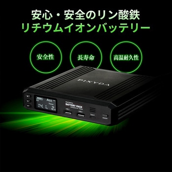 ドライブレコーダー用駐車監視バッテリー SEIWA(セイワ)