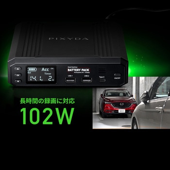 ドライブレコーダー用駐車監視バッテリー SEIWA(セイワ)