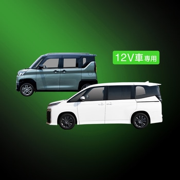 ドライブレコーダー用駐車監視バッテリー SEIWA(セイワ)