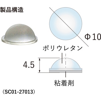 ソフトクッション 強接着タイプ エクシール