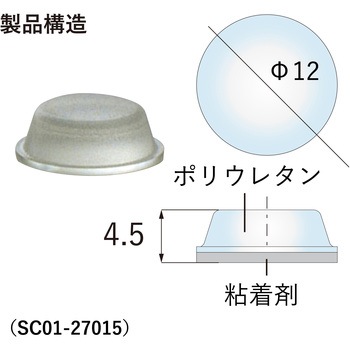 ソフトクッション 強接着タイプ エクシール