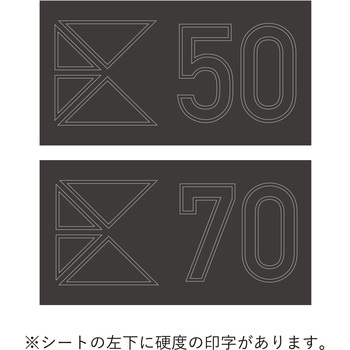 タックワークマット エクシール