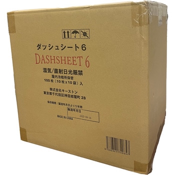 吸水シート ダッシュシート6 10枚入×10 - キーストン