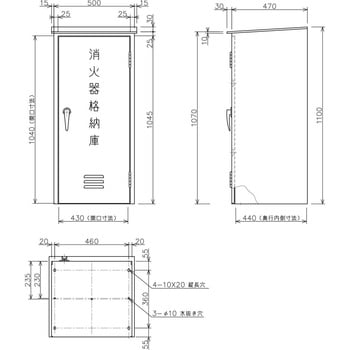 消火器50型スチール製消火器ボックス モリタ宮田
