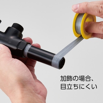 シールテープ SANEI(旧:三栄水栓製作所)