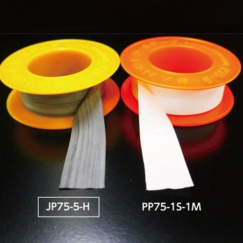 シールテープ SANEI(旧:三栄水栓製作所)