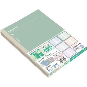 FSC-MX ロジカルノート B5 アースカラー B罫 5P ナカバヤシ