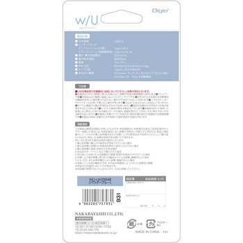 WU/USB2．0 4ポート変換ハブ/パウダーブルー ナカバヤシ