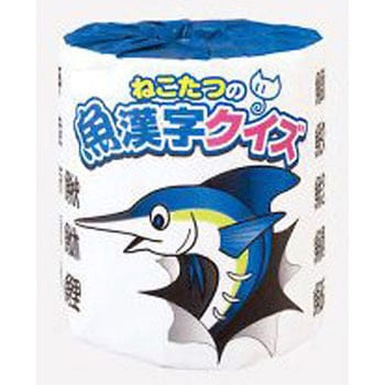 ねこたつの魚漢字クイズ 1RW 1箱 100本入 林製紙