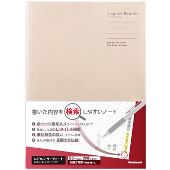 ロジカルサーチノート/セミB5/95ページ/方眼/アイボリー ナカバヤシ