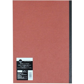 ゆうさりB5ノート/無地 - ナカバヤシ