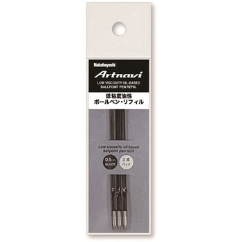 低粘度油性ボールペンリフィル/0．5mm3本/ブラック ナカバヤシ