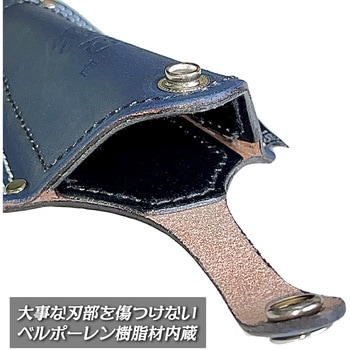板金鋏用刃先保護ケース 紺色染 ベストツール