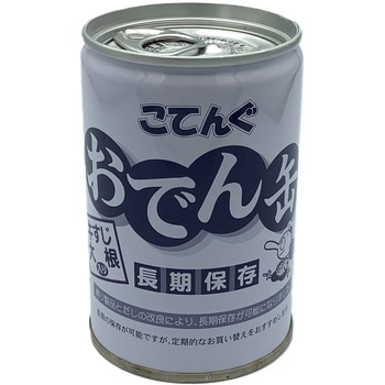 おでん缶詰<味付け> 天狗缶詰