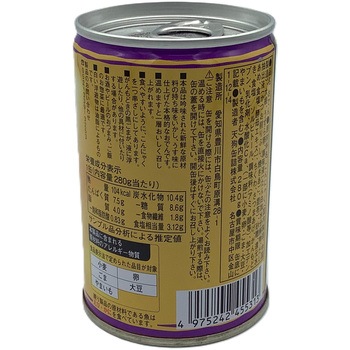 おでん缶詰<味付け> 天狗缶詰