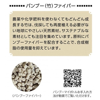 バンブーファイバー 携帯カトラリーセット 200個入 - 内海産業