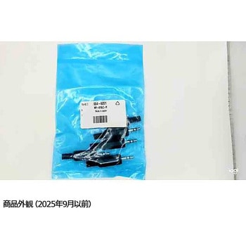 フォーンコネクタ 3.5 mm ケーブルマウント ステレオ 1袋 5個入 - マル信無線電機