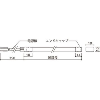 フレキシブルライン 3面発光 ODELIC(オーデリック)