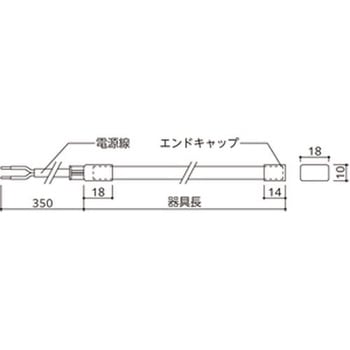 フレキシブルライン 3面発光 ODELIC(オーデリック)