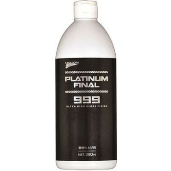 プラチナファイナル999 380mL 石原ケミカル