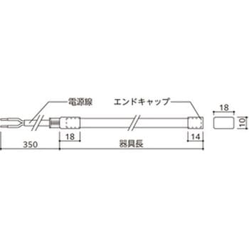 フレキシブルライン 3面発光 ODELIC(オーデリック)