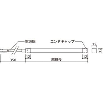 フレキシブルライン 3面発光 ODELIC(オーデリック)