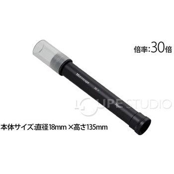 ペン型 マイクロスコープ ポケット 30倍 [ピント調節可能] I.L.K(池田レンズ工業)