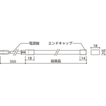 フレキシブルライン 3面発光 ODELIC(オーデリック)