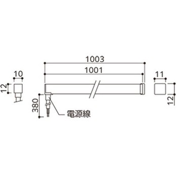 フレキシブルライン ODELIC(オーデリック)