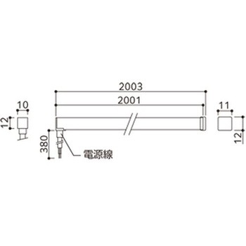フレキシブルライン ODELIC(オーデリック)