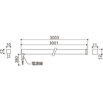 フレキシブルライン ODELIC(オーデリック)