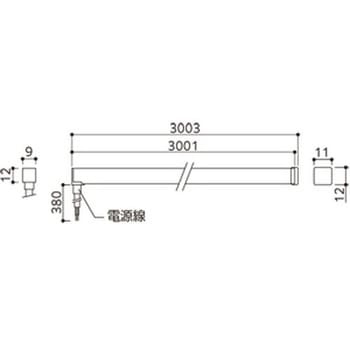 フレキシブルライン ODELIC(オーデリック)