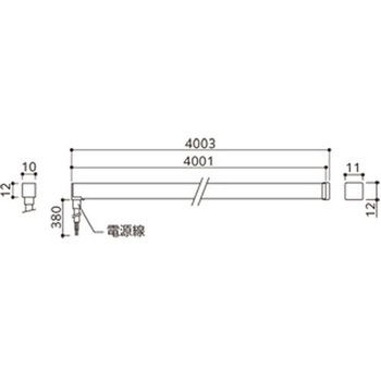 フレキシブルライン ODELIC(オーデリック)