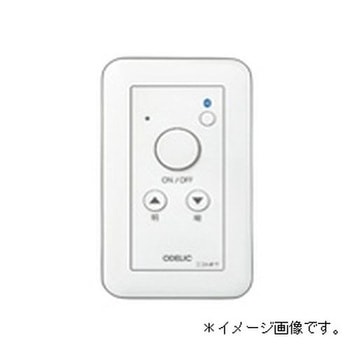 コネクテッドライティング専用 Bluetooth調光器(逆位相制御) ODELIC(オーデリック)