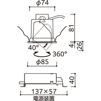 準耐火構造 ユニバーサルダウンライト ODELIC(オーデリック)