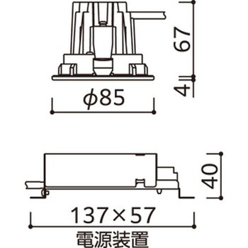 ハイコーン ダウンライト ODELIC(オーデリック)
