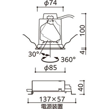 ハイコーン ユニバーサル ダウンライト ODELIC(オーデリック)
