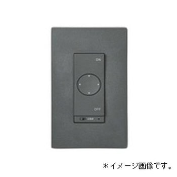 コネクテッドライティング専用コントローラー スイッチ ODELIC(オーデリック)
