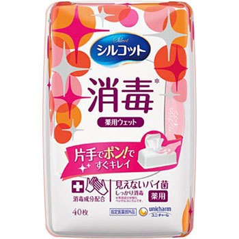 シルコット消毒ウェットティシュ ユニ チャーム アルコール 本体 1個 40枚 通販モノタロウ